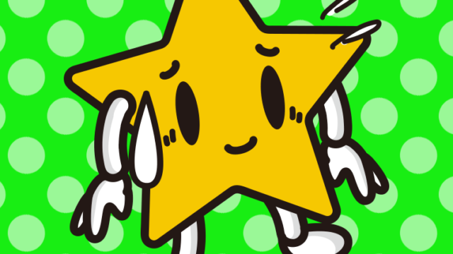 苦笑いする星ちゃんのイラスト【色、背景あり】PNG