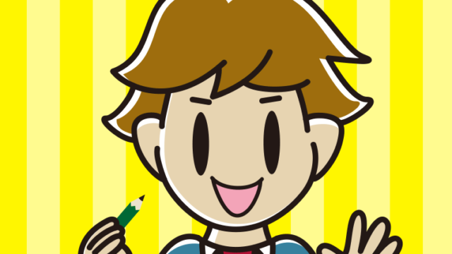 鉛筆を持つ男子高校生のイラスト【色、背景あり】PNG