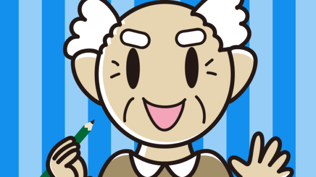 鉛筆を持つおじいさんのイラスト【色、背景あり】PNG