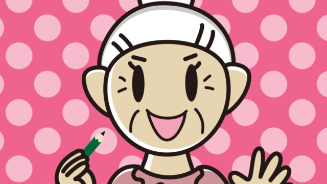 鉛筆を持つおばあさんのイラスト【色、背景あり】PNG