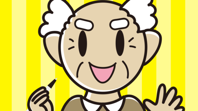 ボールペンを持つおじいさんのイラスト【色、背景あり】PNG