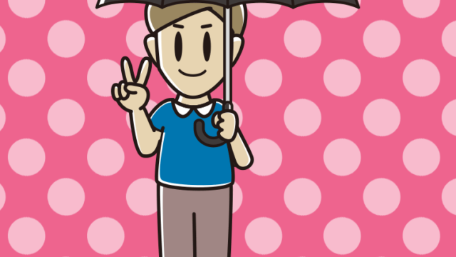 傘をさしてピースをする男性のイラスト【色、背景あり】PNG