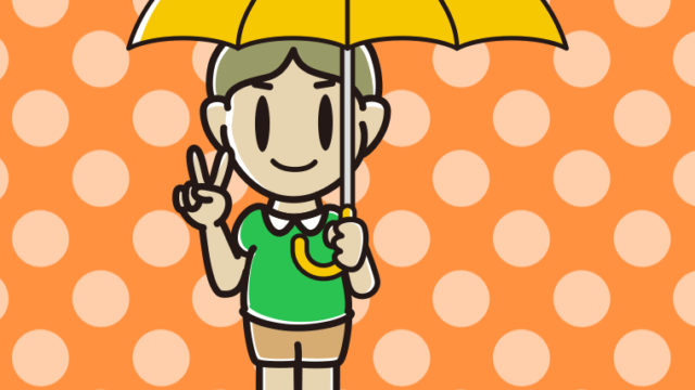 傘をさしてピースをする小学生男子のイラスト【色、背景あり】PNG