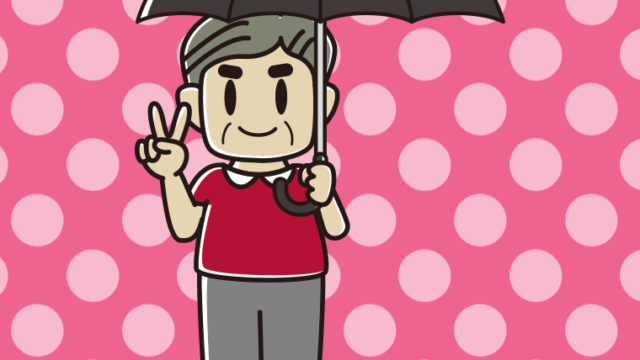 傘をさしてピースをするおじさんのイラスト【色、背景あり】PNG