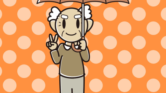 傘をさしてピースをするおじいさんのイラスト【色、背景あり】PNG