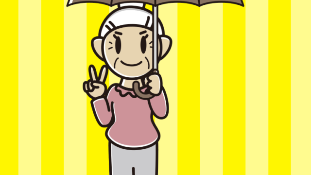 傘をさしてピースをするおばあさんのイラスト【色、背景あり】PNG