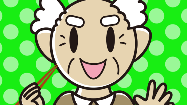 お箸を持つおじいさんのイラスト【色、背景あり】PNG