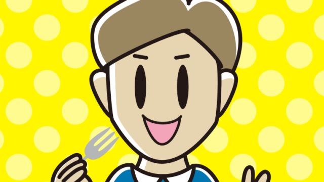 フォークを持つ男性のイラスト【色、背景あり】PNG