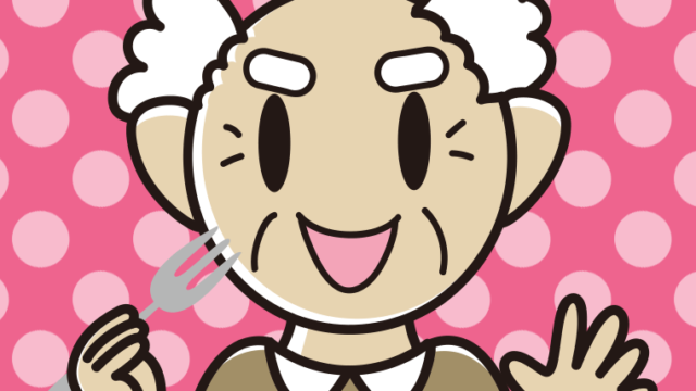 フォークを持つおじいさんのイラスト【色、背景あり】PNG
