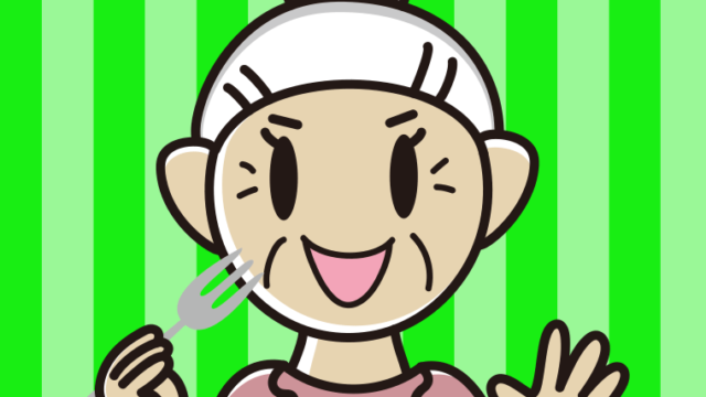 フォークを持つおばあさんのイラスト【色、背景あり】PNG