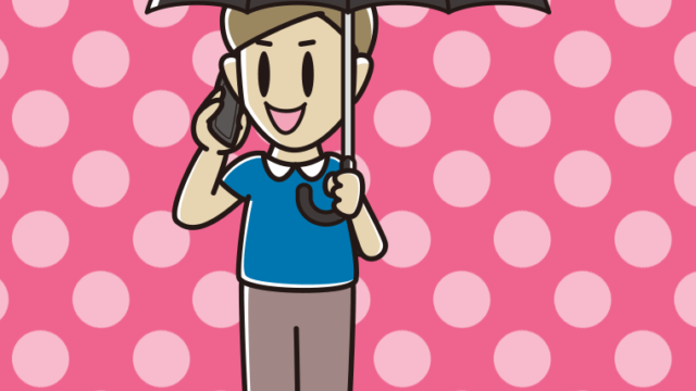 傘をさしてスマホで話す男性のイラスト【色、背景あり】PNG