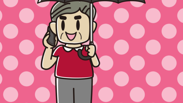 傘をさしてスマホで話すおじさんのイラスト【色、背景あり】PNG