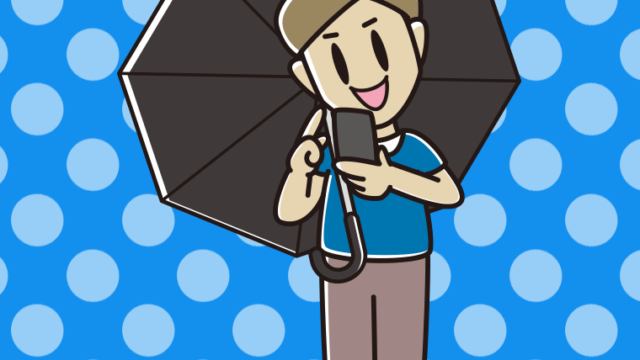 傘をさしてスマホを使う男性のイラスト【色、背景あり】PNG