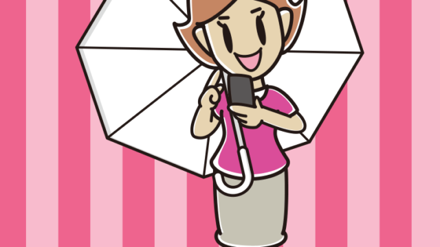 傘をさしてスマホを使う女性のイラスト【色、背景あり】PNG