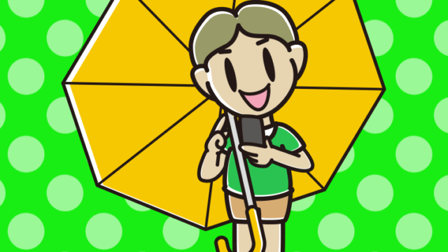 傘をさしてスマホを使う小学生男子のイラスト【色、背景あり】PNG