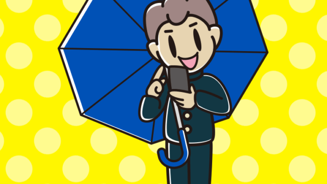 傘をさしてスマホを使う男子中学生のイラスト【色、背景あり】PNG