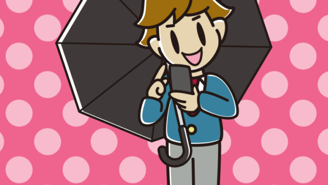 傘をさしてスマホを使う男子高校生のイラスト【色、背景あり】PNG
