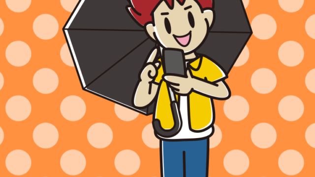 傘をさしてスマホを使う男子大学生のイラスト【色、背景あり】PNG