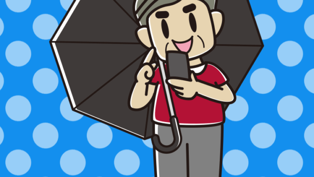傘をさしてスマホを使うおじさんのイラスト【色、背景あり】PNG