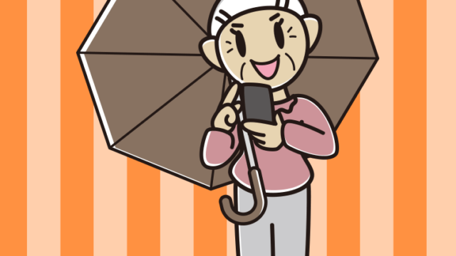 傘をさしてスマホを使うおばあさんのイラスト【色、背景あり】PNG