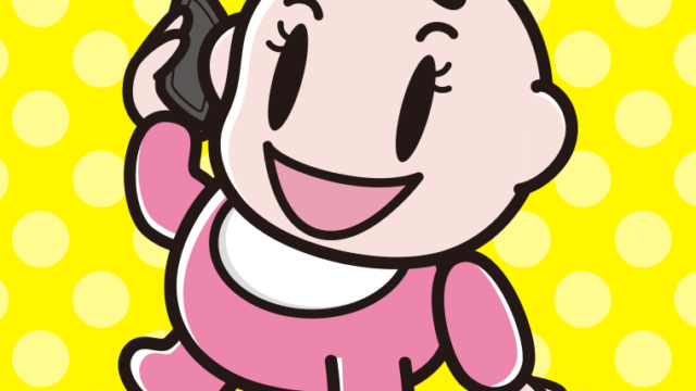 スマホで電話する女の子の赤ちゃんのイラスト【色、背景あり】PNG