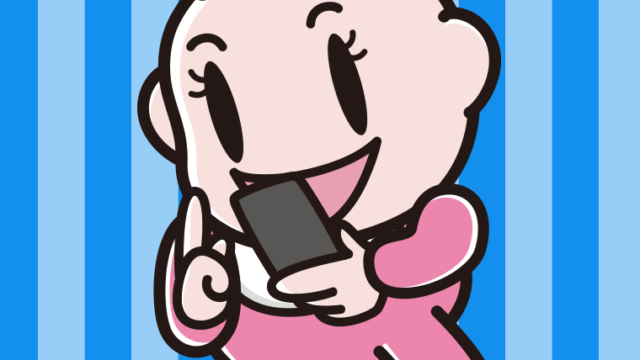 スマホを使う女の子の赤ちゃんのイラスト【色、背景あり】PNG