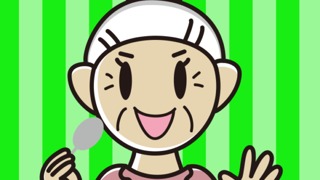 スプーンを持つおばあさんのイラスト【色、背景あり】PNG