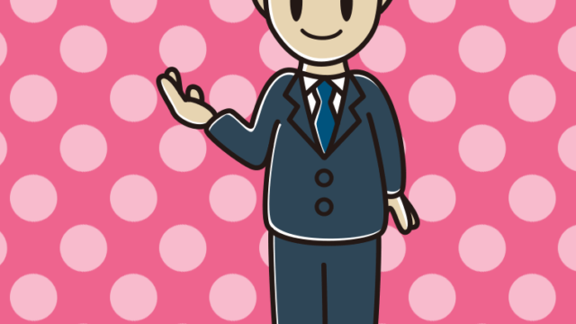 案内する男性会社員のイラスト【色、背景あり】PNG