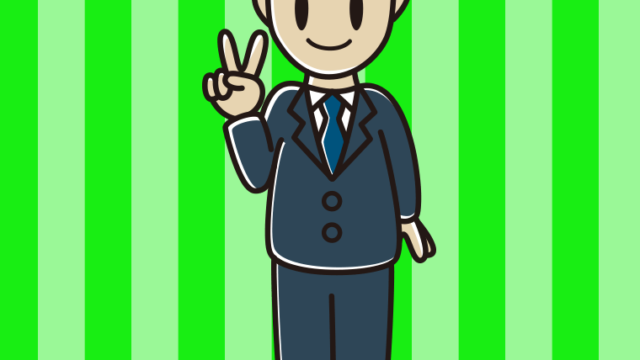 ピースをする男性会社員のイラスト【色、背景あり】PNG