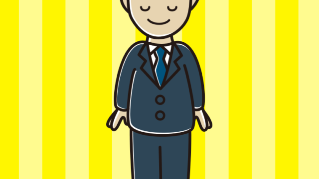 目を閉じる男性会社員のイラスト【色、背景あり】PNG