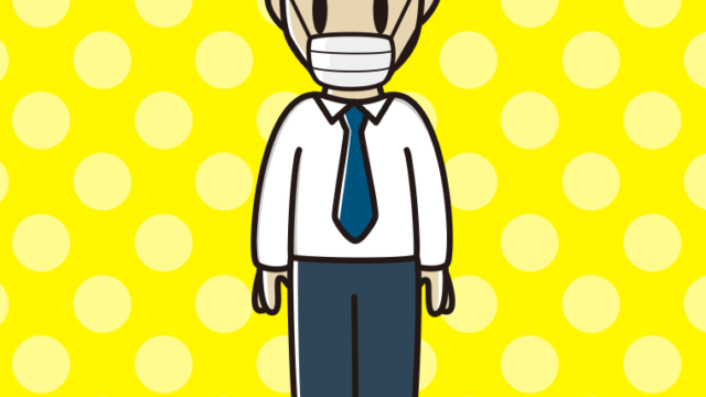 マスクをする男性会社員（ワイシャツ）のイラスト【色、背景あり】PNG