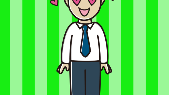 目がハートの男性会社員（ワイシャツ）のイラスト【色、背景あり】PNG