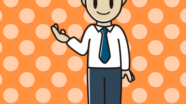 案内する男性会社員（ワイシャツ）のイラスト【色、背景あり】PNG