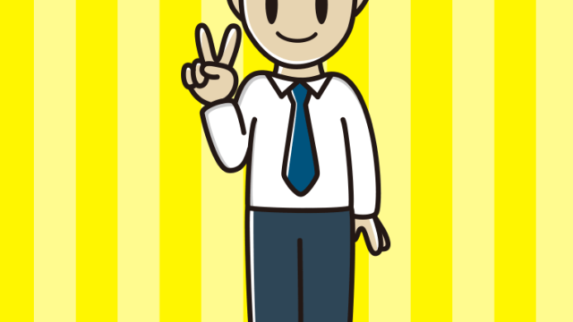 ピースをする男性会社員（ワイシャツ）のイラスト【色、背景あり】PNG