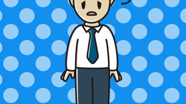 ぼーっとする男性会社員（ワイシャツ）のイラスト【色、背景あり】PNG