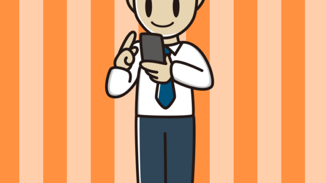 スマホを使う男性会社員（ワイシャツ）のイラスト【色、背景あり】PNG