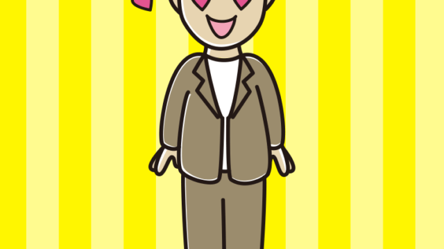 目がハートの男性会社員（カジュアル）のイラスト【色、背景あり】PNG