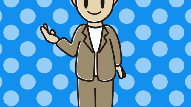 案内する男性会社員（カジュアル）のイラスト【色、背景あり】PNG