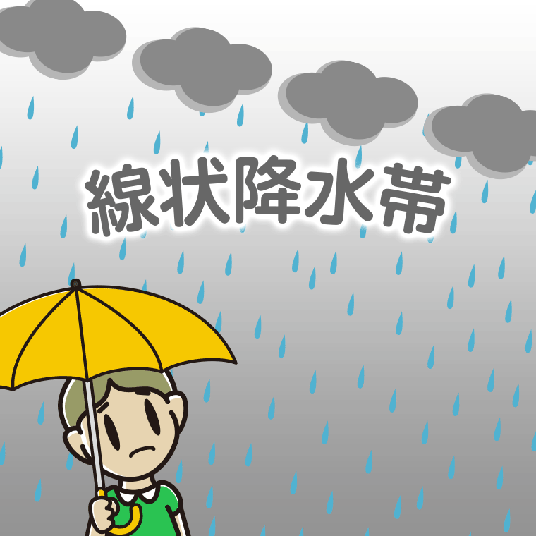 線状降水帯が心配な小学生男子のイラスト【色、背景あり】PNG