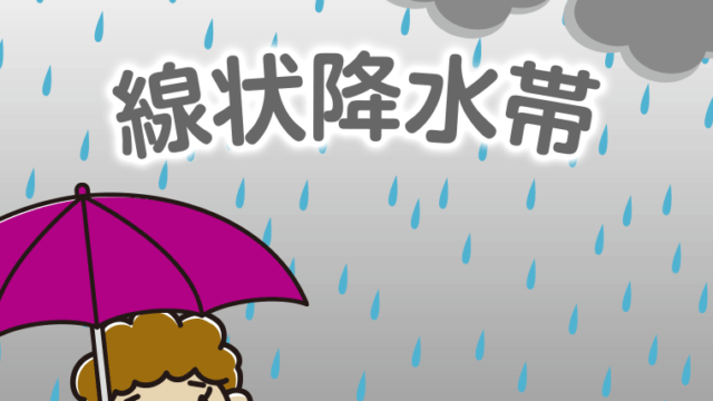 線状降水帯が心配なおばさんのイラスト【色、背景あり】PNG