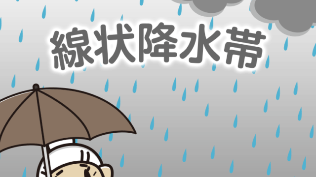 線状降水帯が心配なおばあさんのイラスト【色、背景あり】PNG