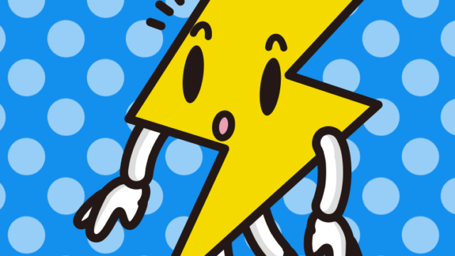 何かに気付く雷ちゃんのイラスト【色、背景あり】PNG