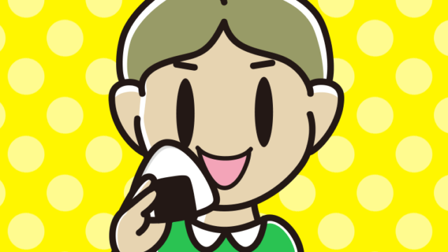おにぎりを食べる小学生男子のイラスト【色、背景あり】PNG