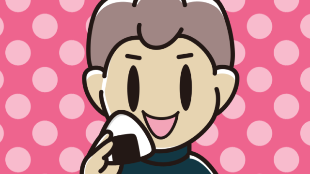 おにぎりを食べる男子中学生のイラスト【色、背景あり】PNG