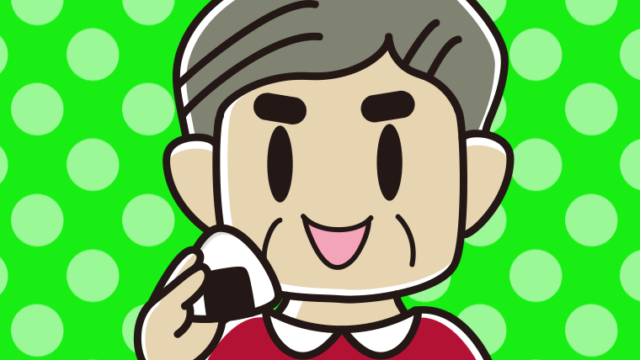 おにぎりを食べるおじさんのイラスト【色、背景あり】PNG