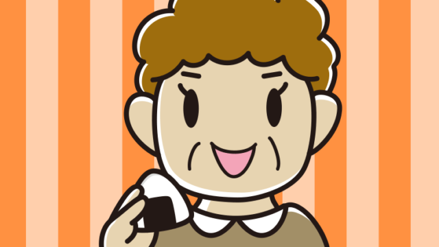 おにぎりを食べるおばさんのイラスト【色、背景あり】PNG
