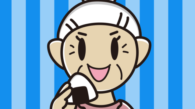おにぎりを食べるおばあさんのイラスト【色、背景あり】PNG