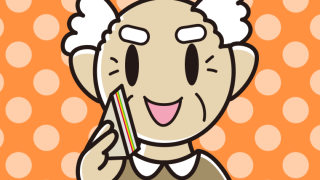 サンドイッチを食べるおじいさんのイラスト【色、背景あり】PNG