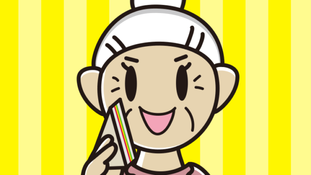 サンドイッチを食べるおばあさんのイラスト【色、背景あり】PNG