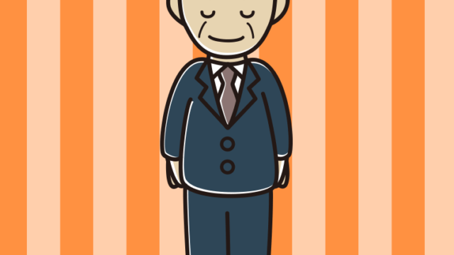 お辞儀する年配男性会社員のイラスト【色、背景あり】PNG